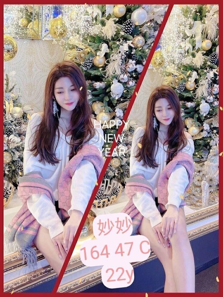 台中外送茶:妙妙 22Y/164/47/C