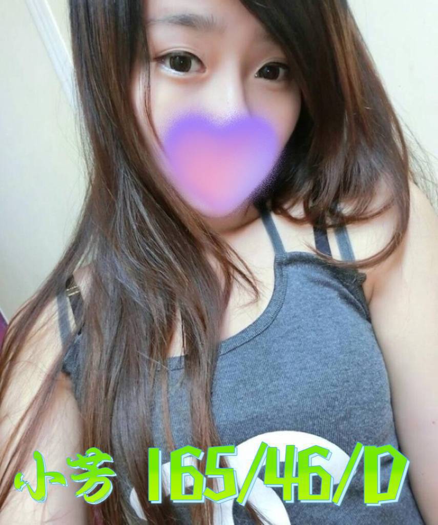 台中外送茶:小芳165/46/D