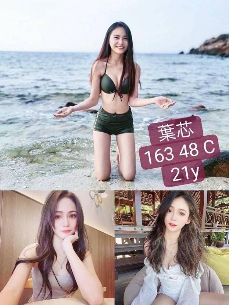 台中外送茶:葉芯21Y/163/48/C