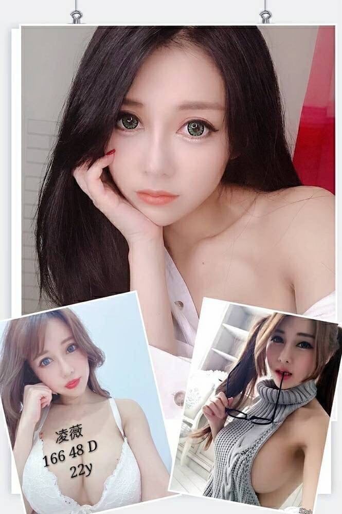 台中外送茶:凌薇166/48/D/22y