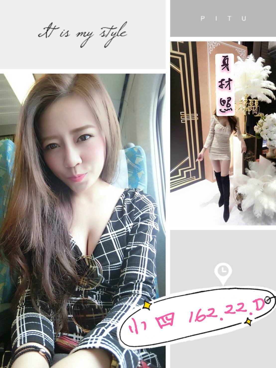 台中外送茶:小四162/22/D