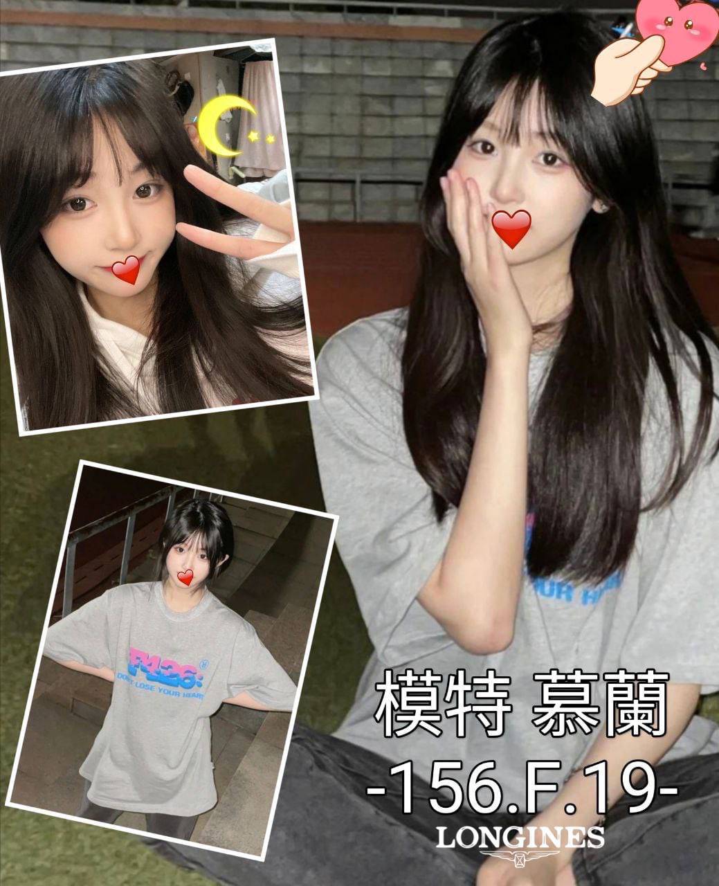 台中外送茶:慕蘭156/F/19Y