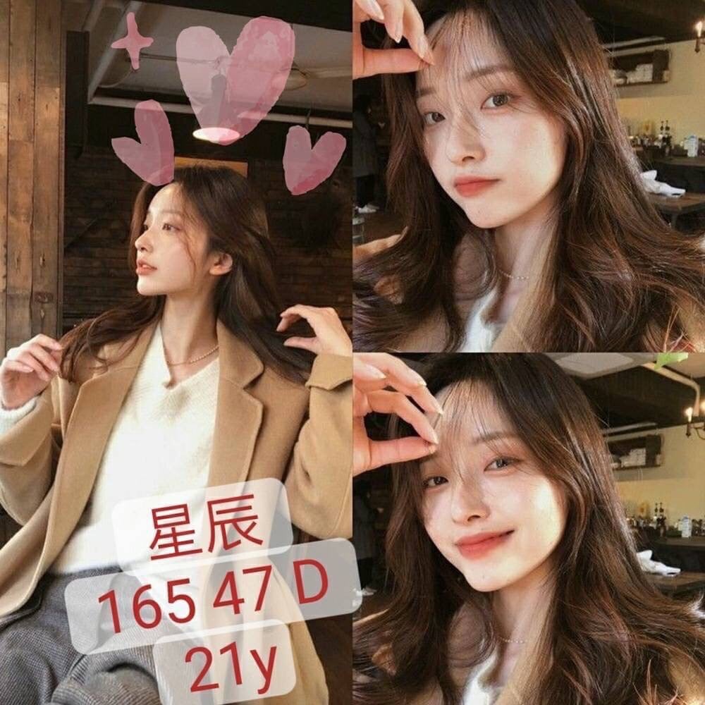 台中外送茶:星辰165/47/D/21y