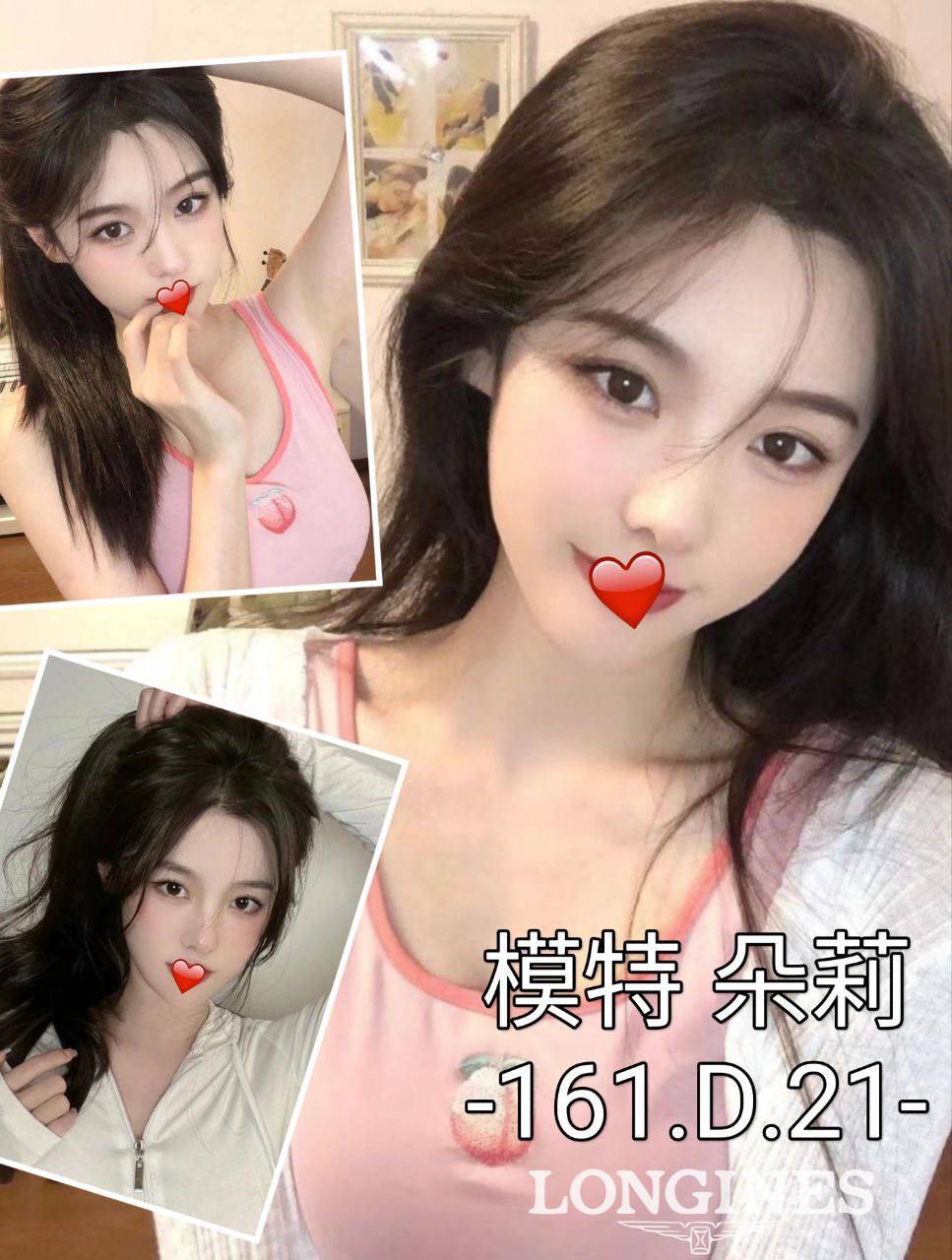 台中外送茶:朵莉161/D/21