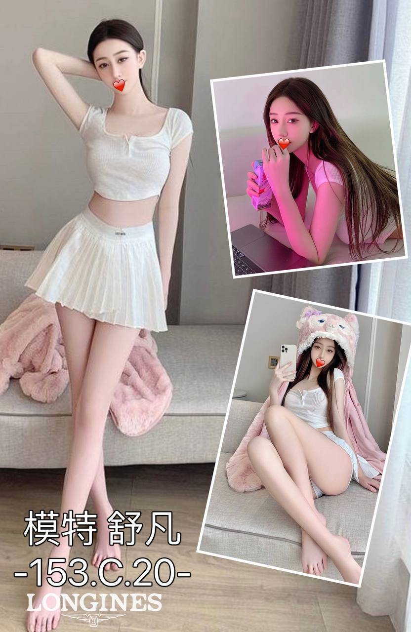 台中外送茶:舒凡153/C/20Y