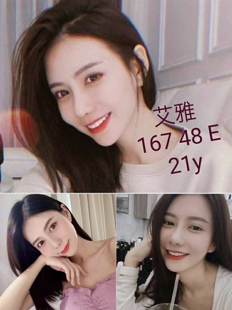台中外送茶:艾雅167/48/E/21y
