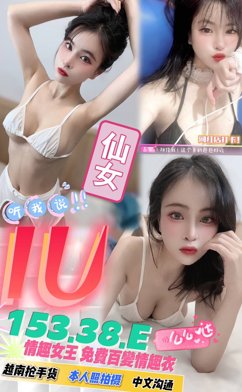 台中定點茶:IU153/38/E