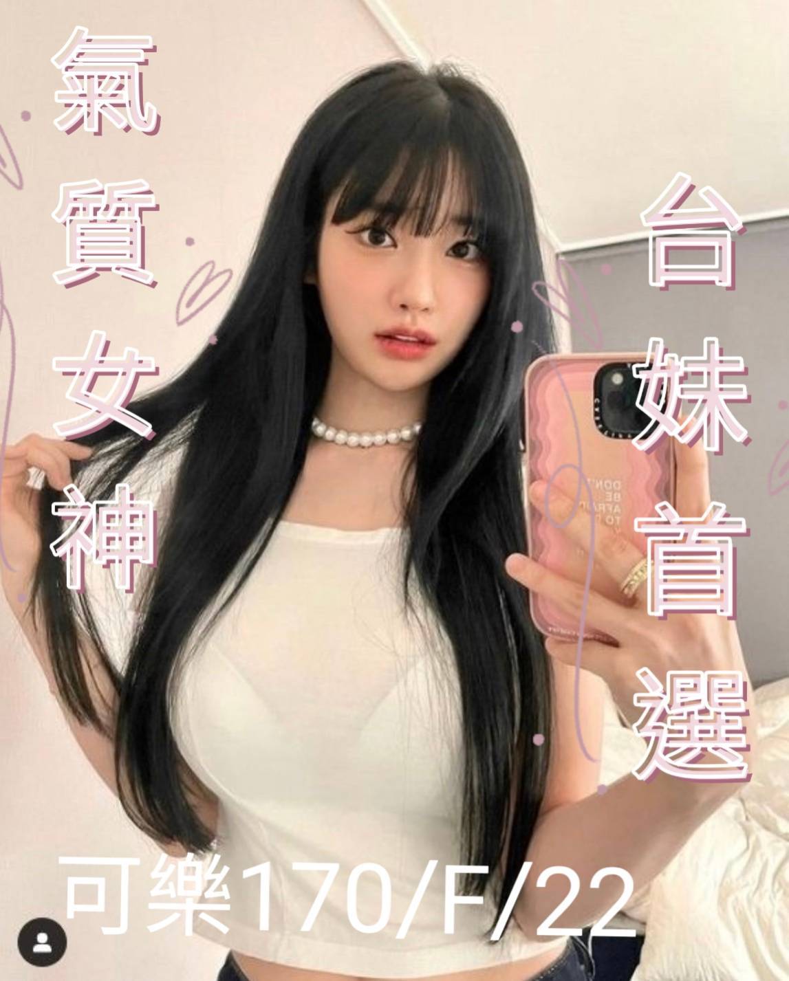 台北外送茶:可樂170/F/22