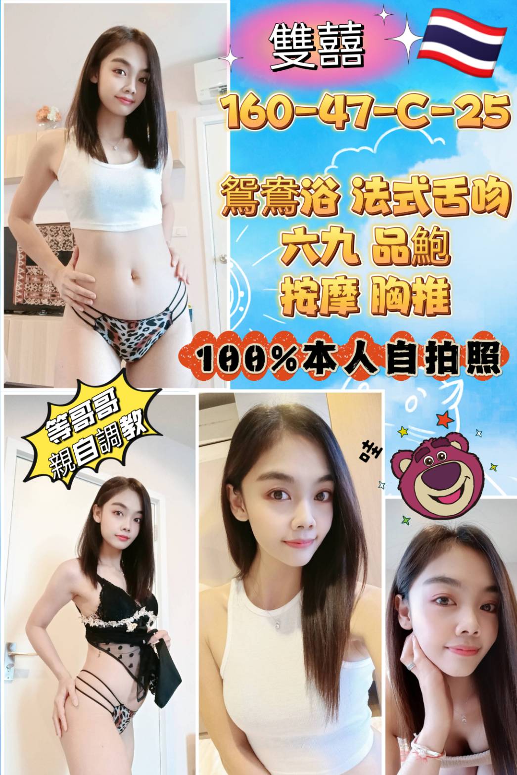 台北定點茶:雙囍160/C/25