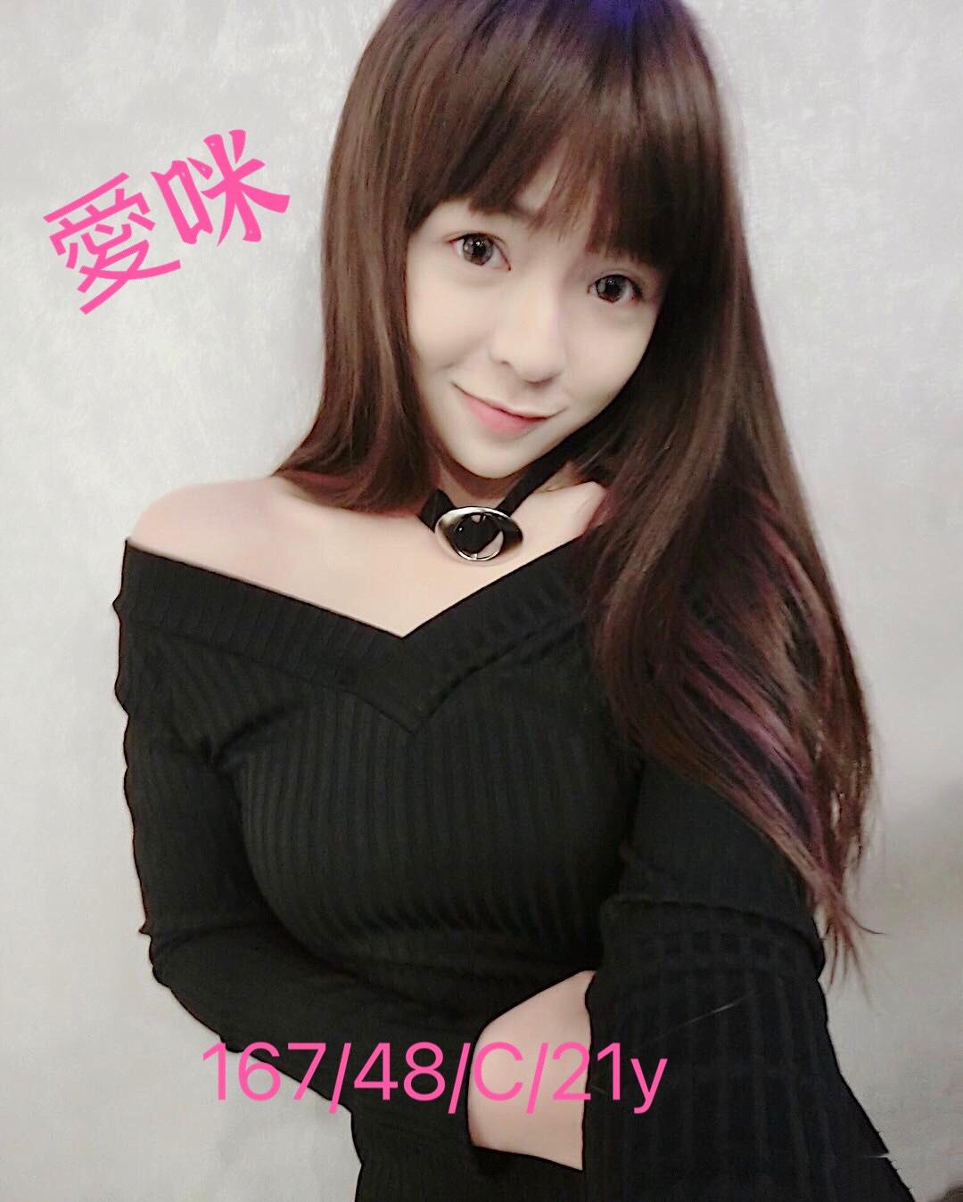 高雄外送茶:愛咪167/48/C/21y