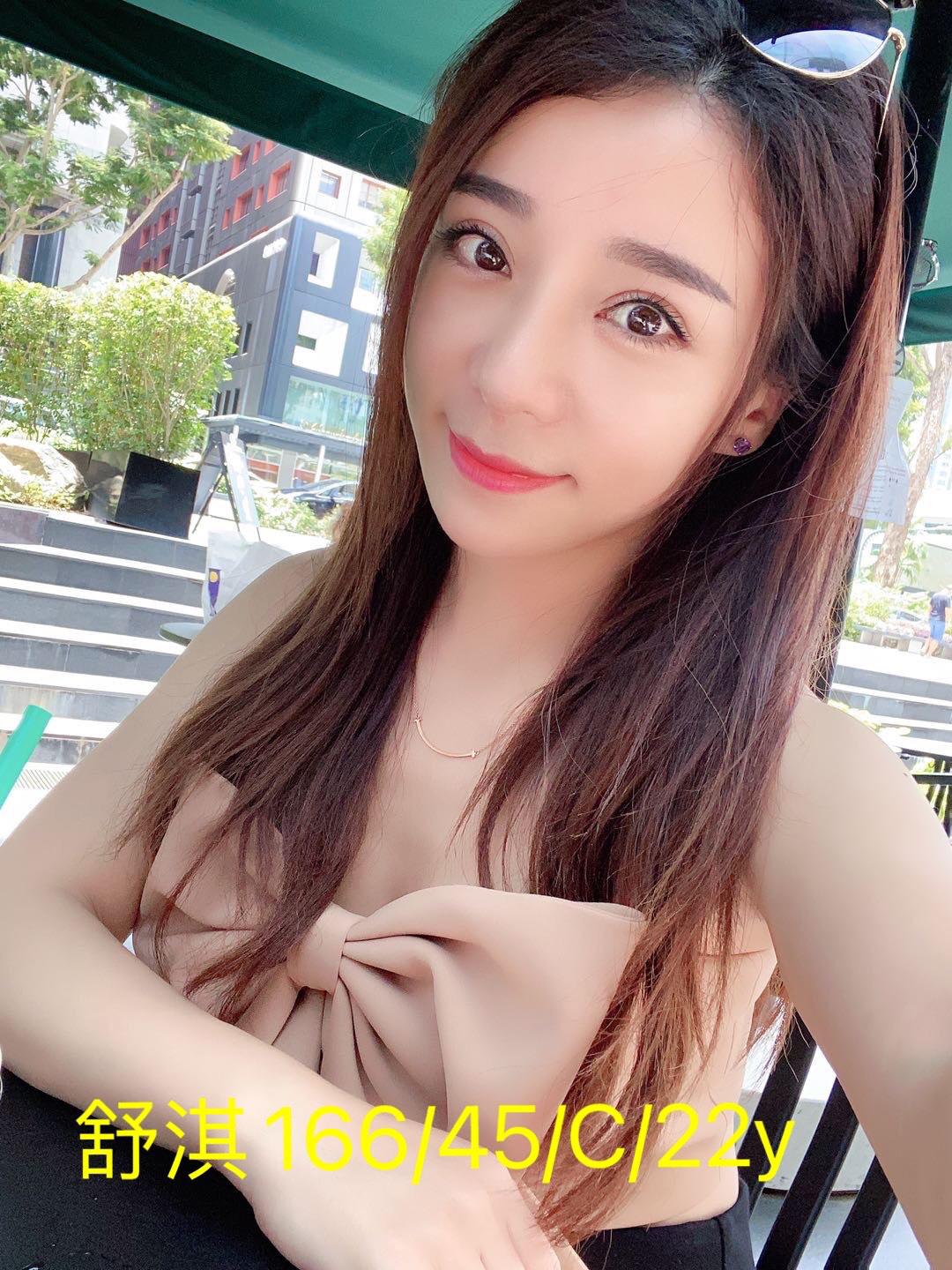 高雄外送茶:舒淇166/45/C/22y