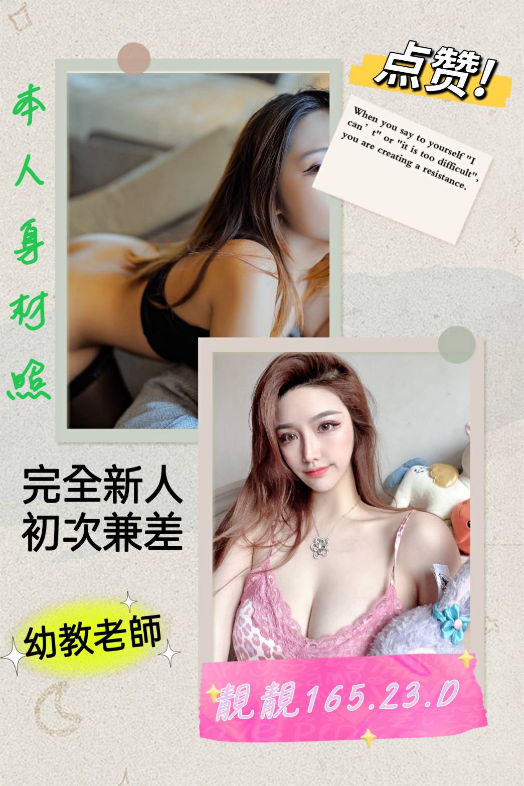 台中外送茶:靚靚165/D/23Y