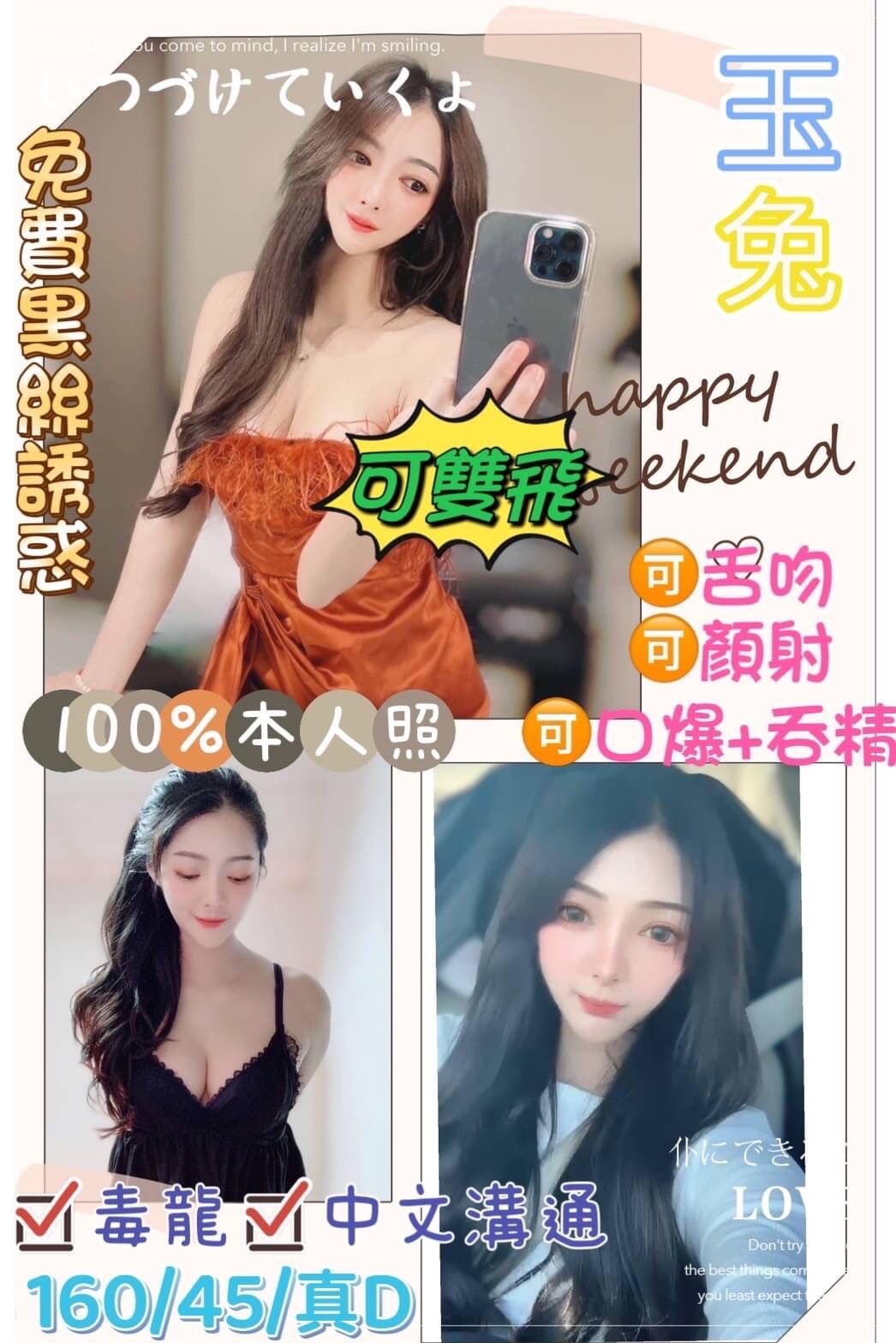 台北定點茶:玉兔160/45/D