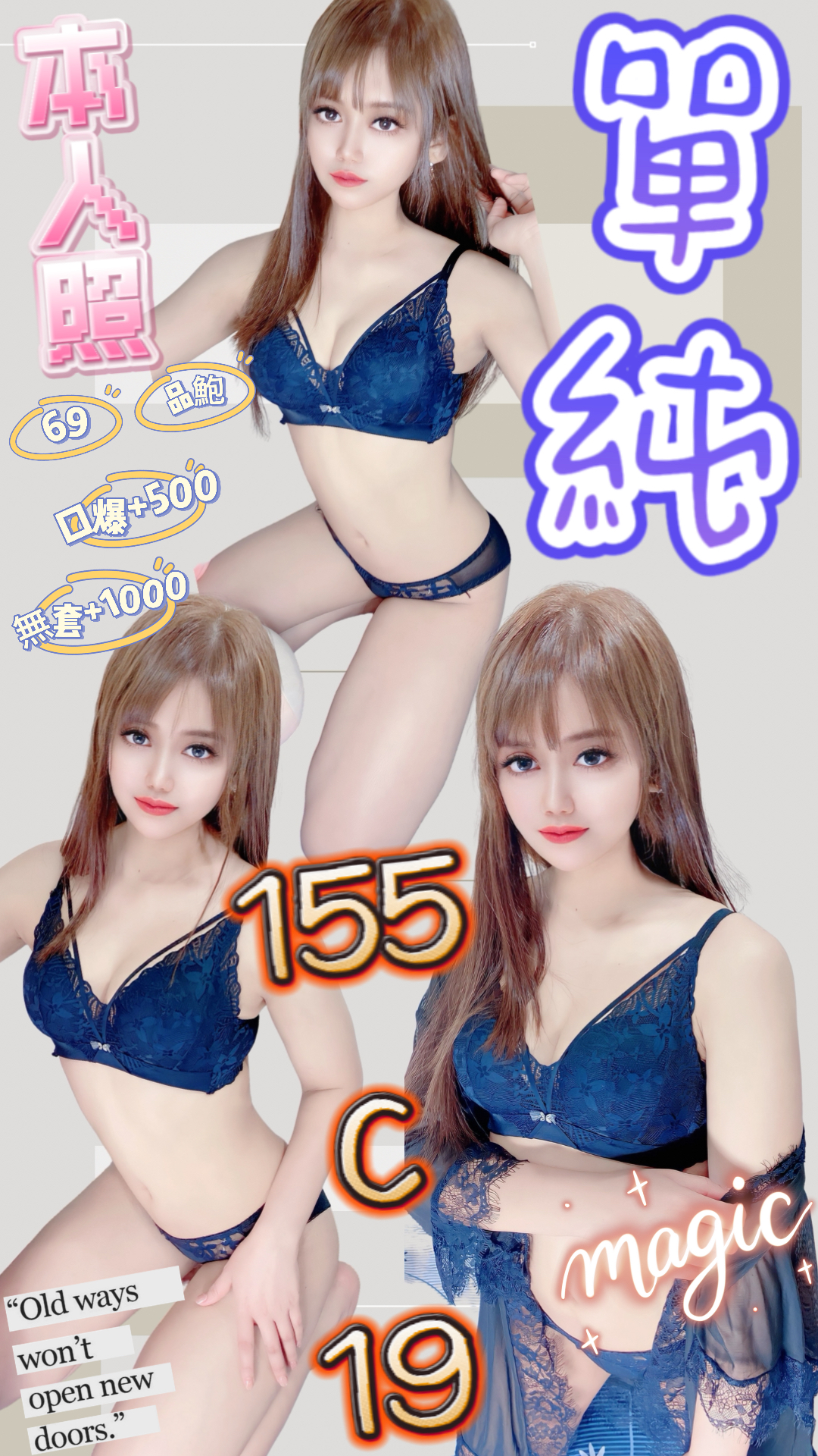 台北定點茶:單純155/C/19Y