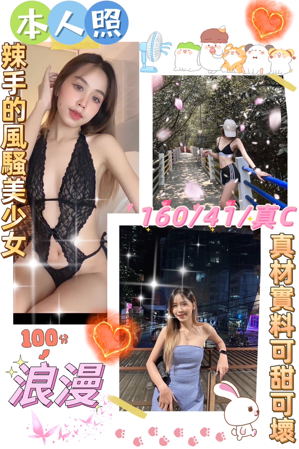 雲林定點茶:浪漫160/41/C