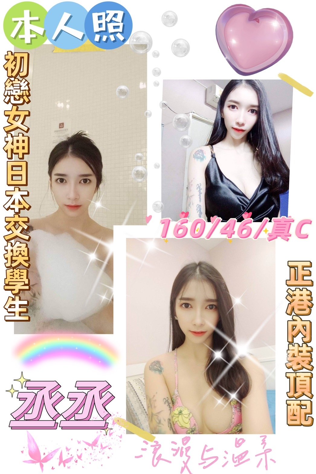 雲林定點茶:丞丞161/46/C