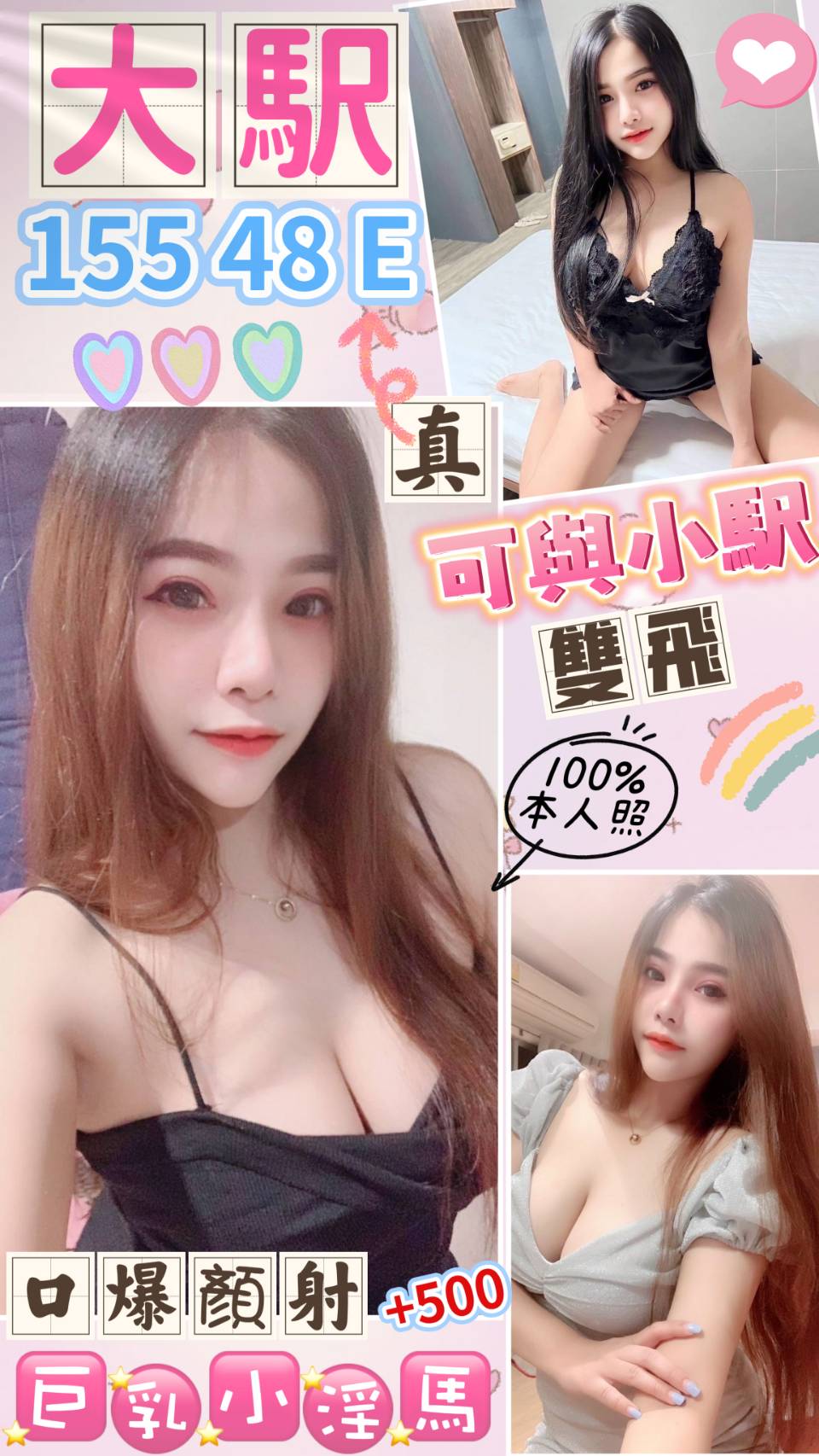 高雄定點茶:大駅155/48/E