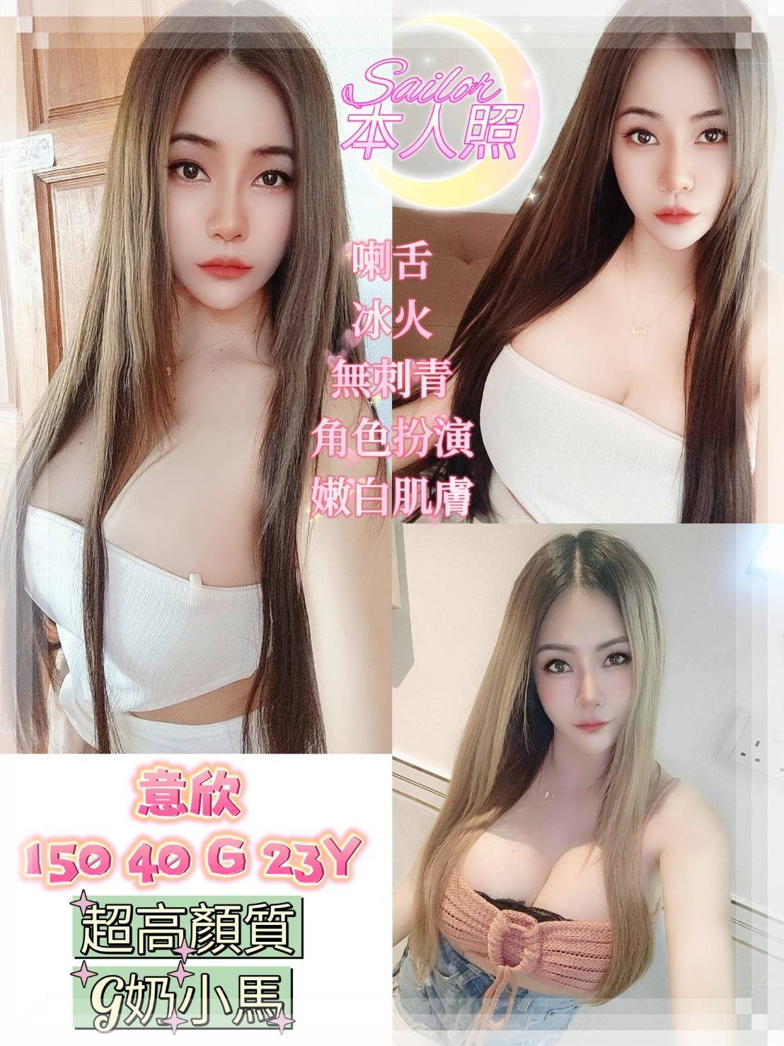 台南定點茶:意欣150/40/G/23Y