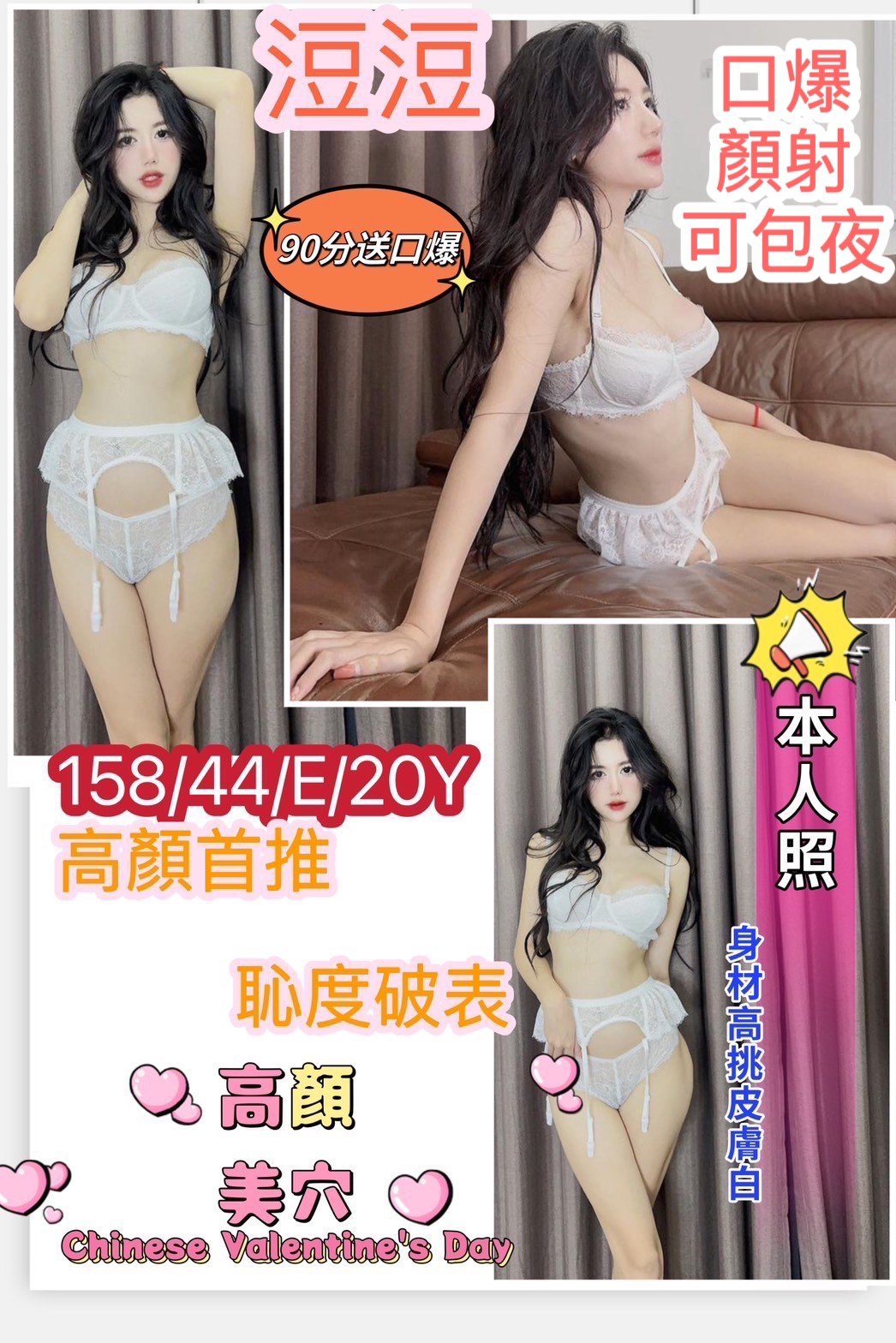 台南定點茶:浢浢158/44/E/20Y