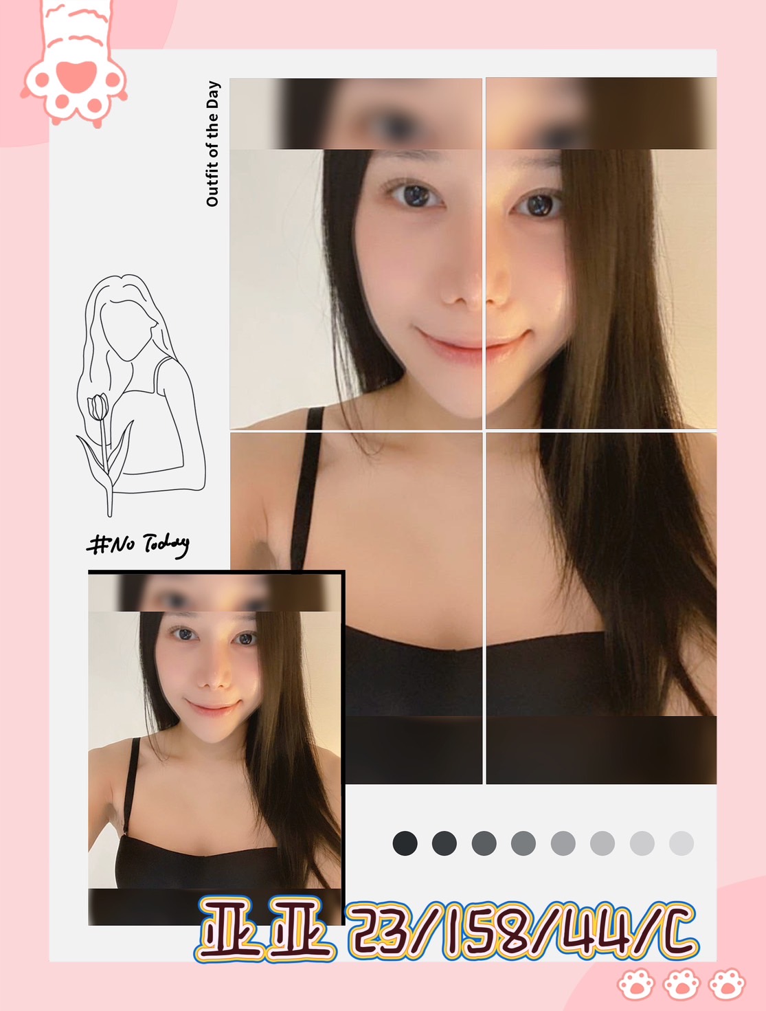 台東定點茶:亞亞158/44/C/22Y