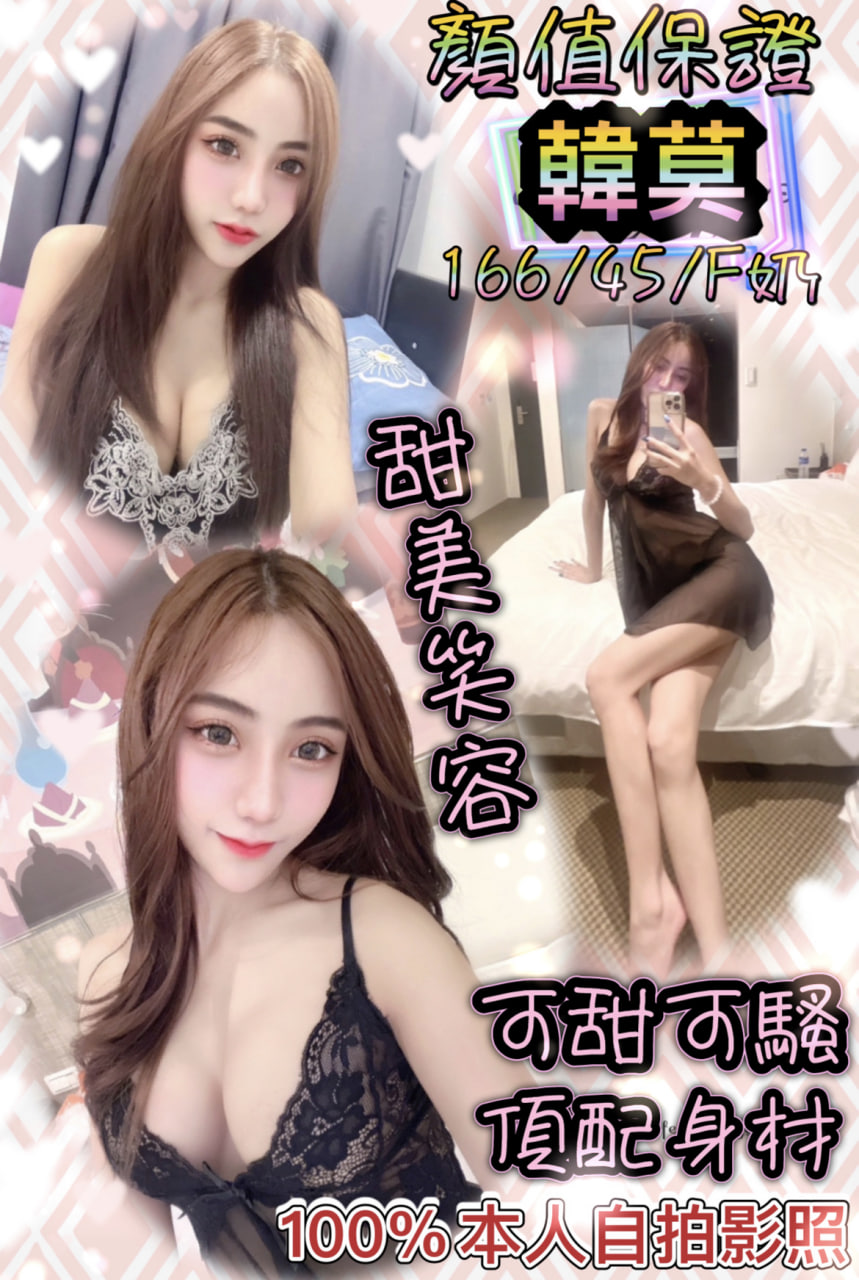 台北定點茶:️韓莫155/F/45