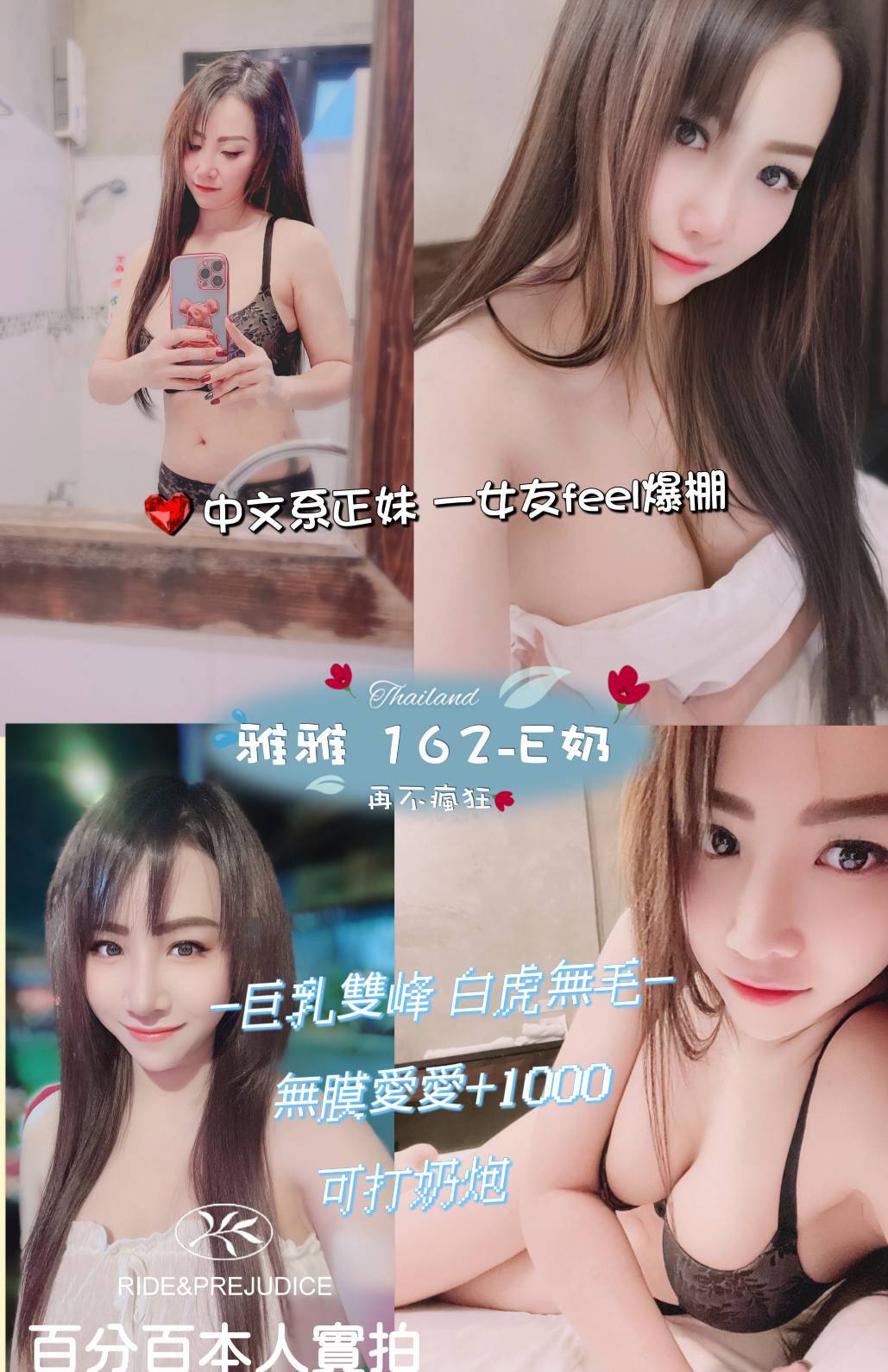 台北定點茶:️雅雅158/45/E