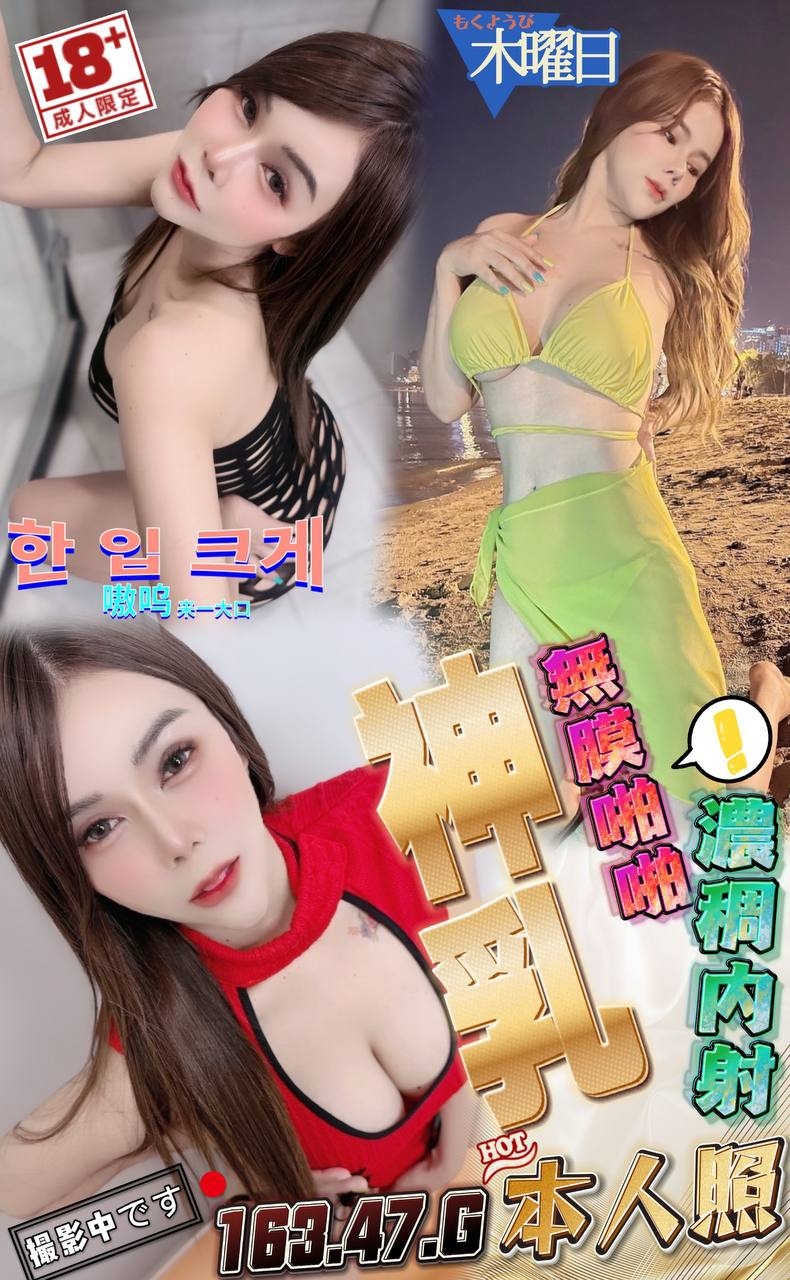 台中定點茶:神乳163/47/G