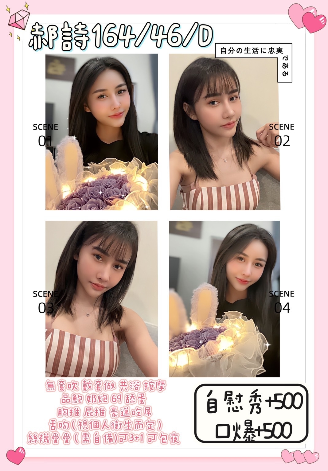 雲林定點茶:郝詩164/46/D