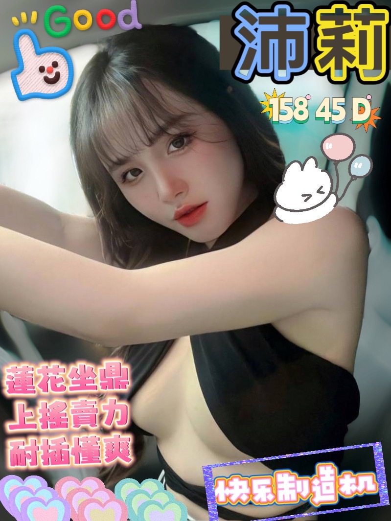 高雄定點茶:沛莉 158/45/D