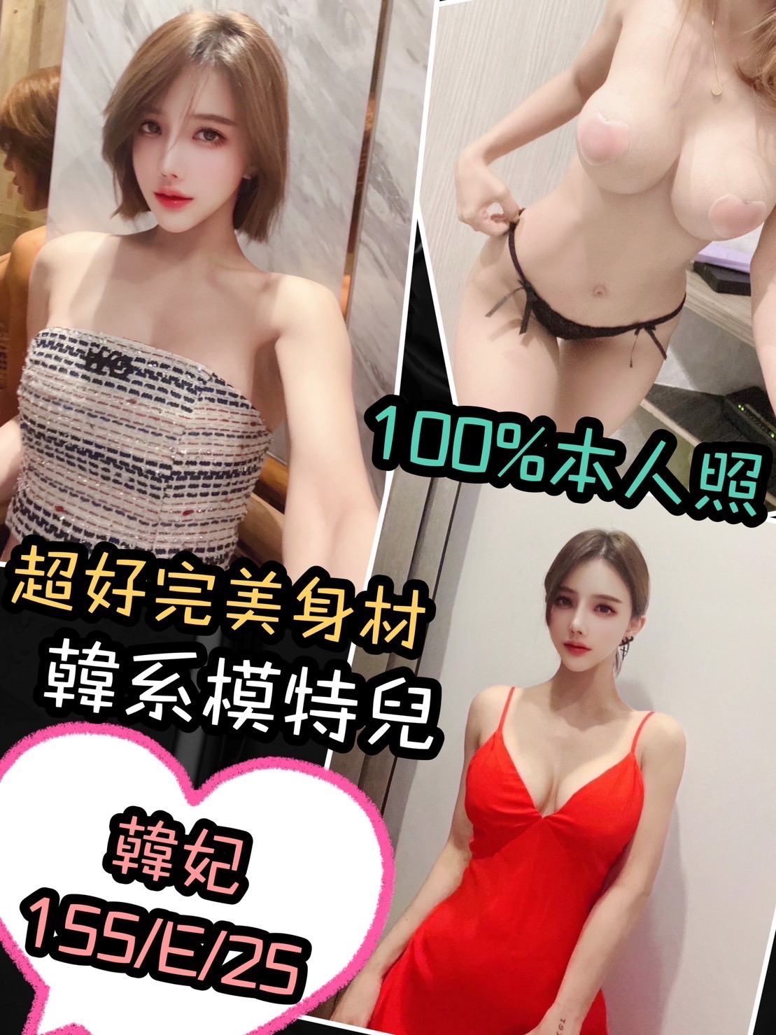 台北定點茶:韓妃154/E/28Y