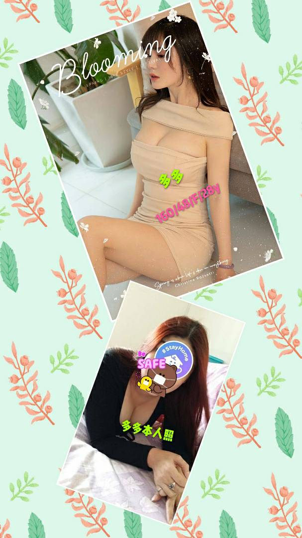 台南定點茶:多多 160/48/F/28Y