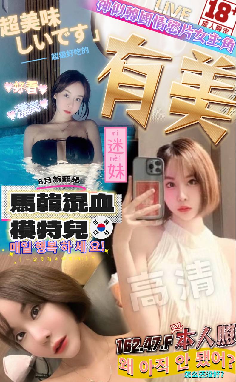 台中定點茶:有美 162/47/F