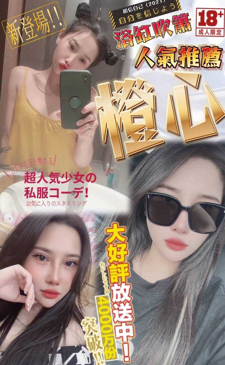 台中定點茶:橙心 160/45/E  25y