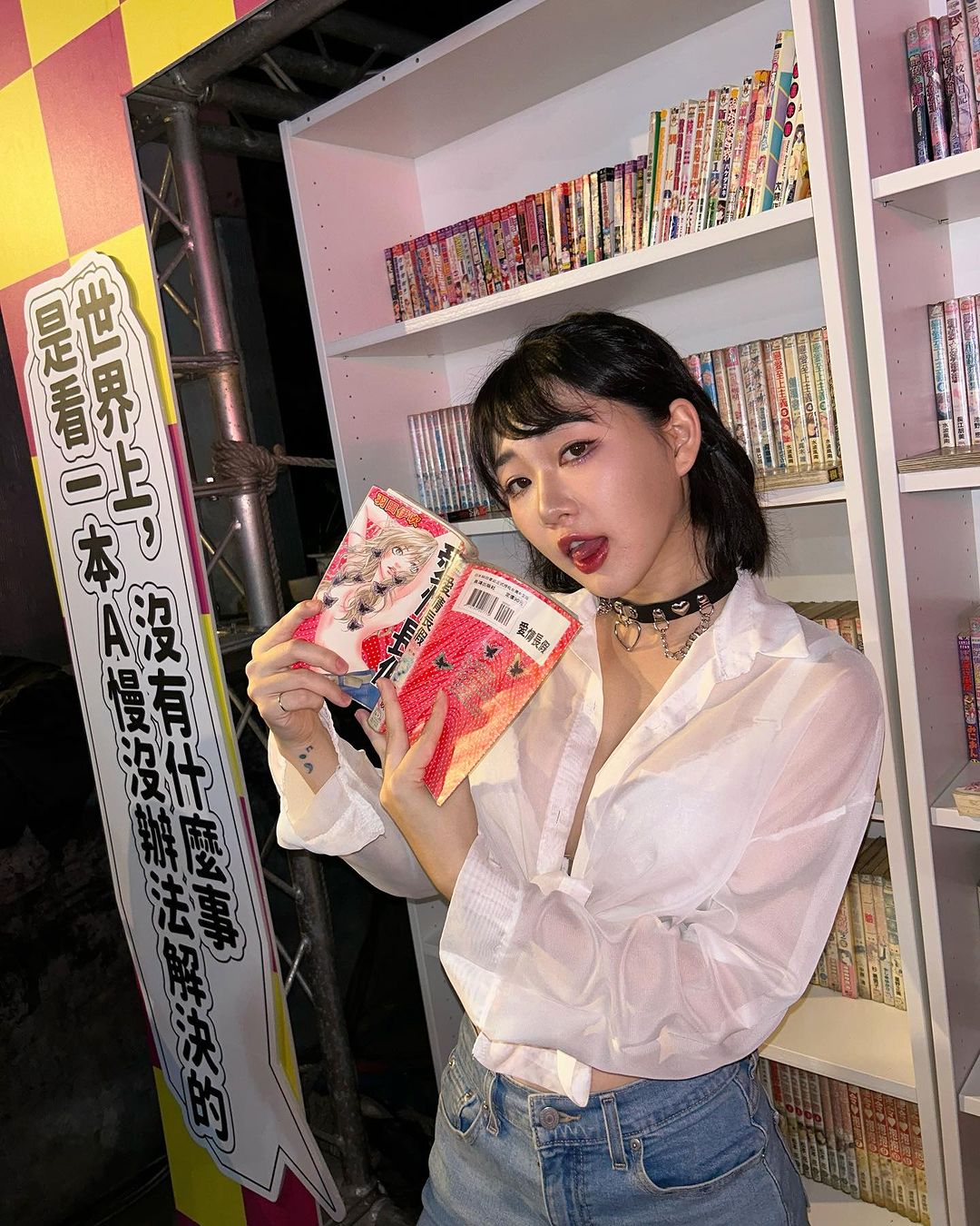 台北外送茶:魏喬安 165/32C/21Y