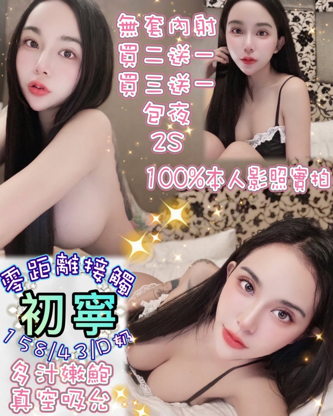 台北定點茶:初寧 158/43/D