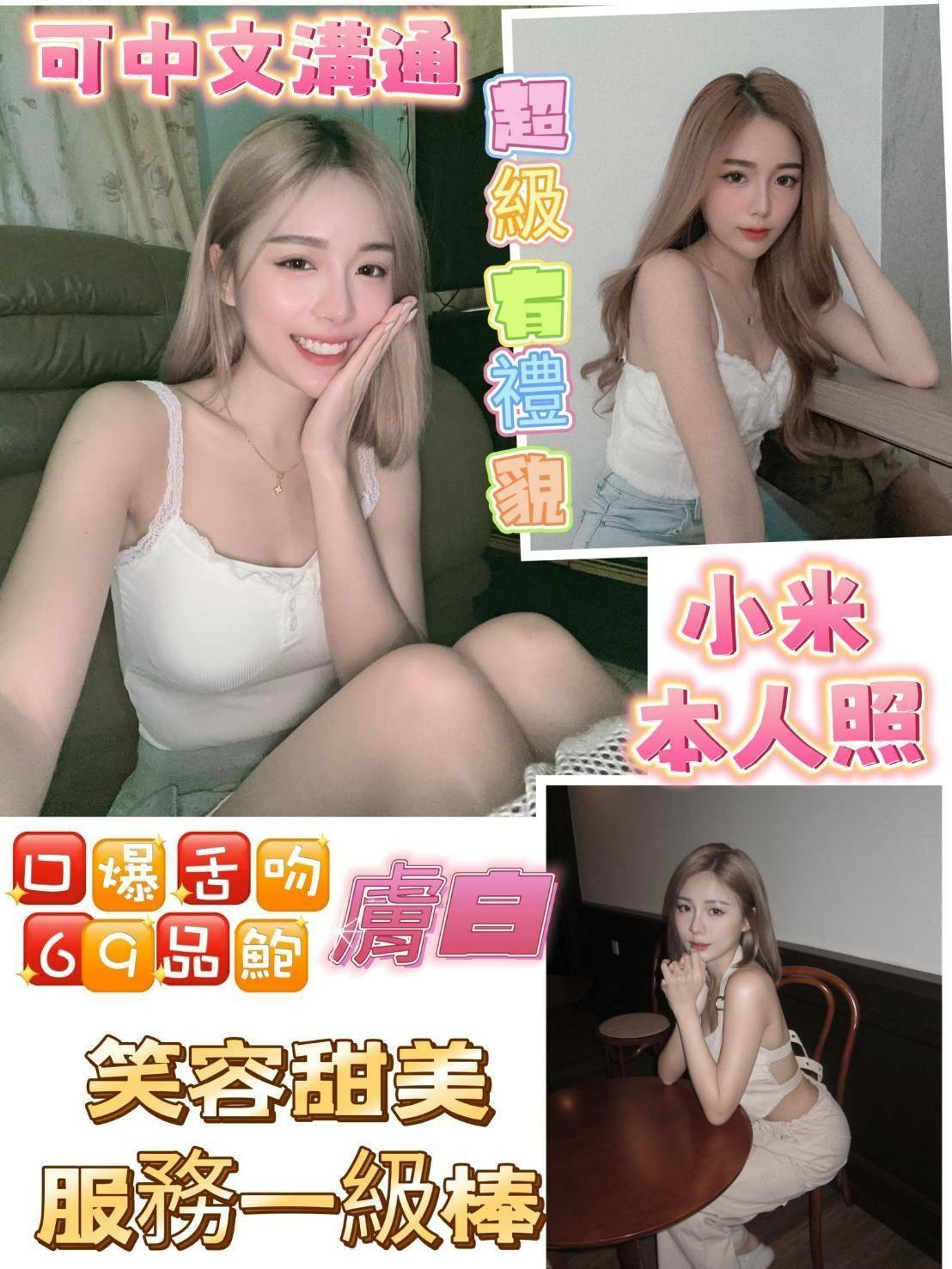 台南定點茶:小米 155/42/C