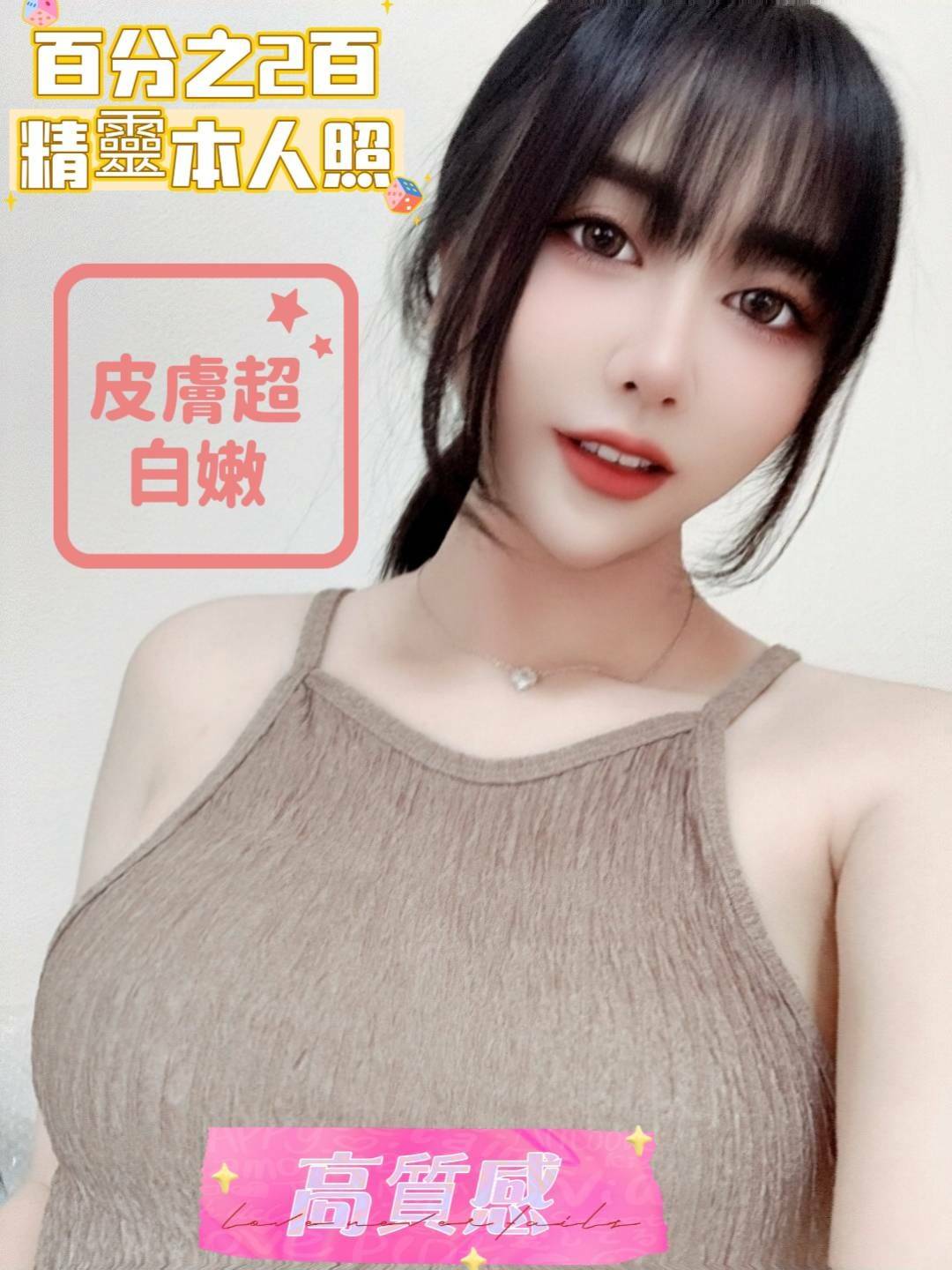 台南定點茶:精靈 161/46/C