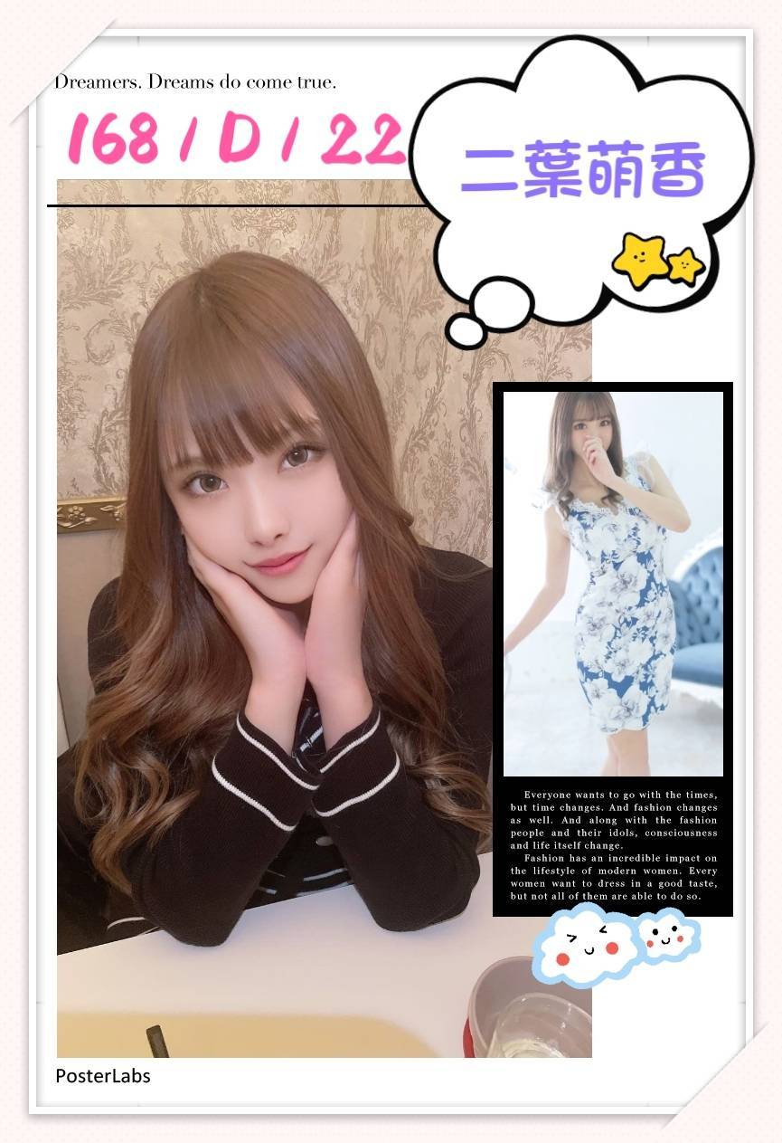 台北外送茶:二葉萌香 168/D/22Y