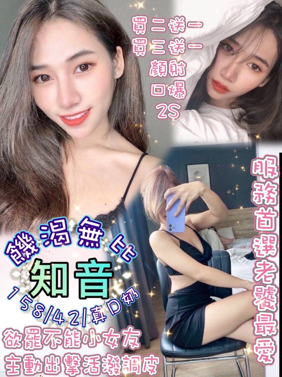 台北定點茶:️️️知音 158/42/D