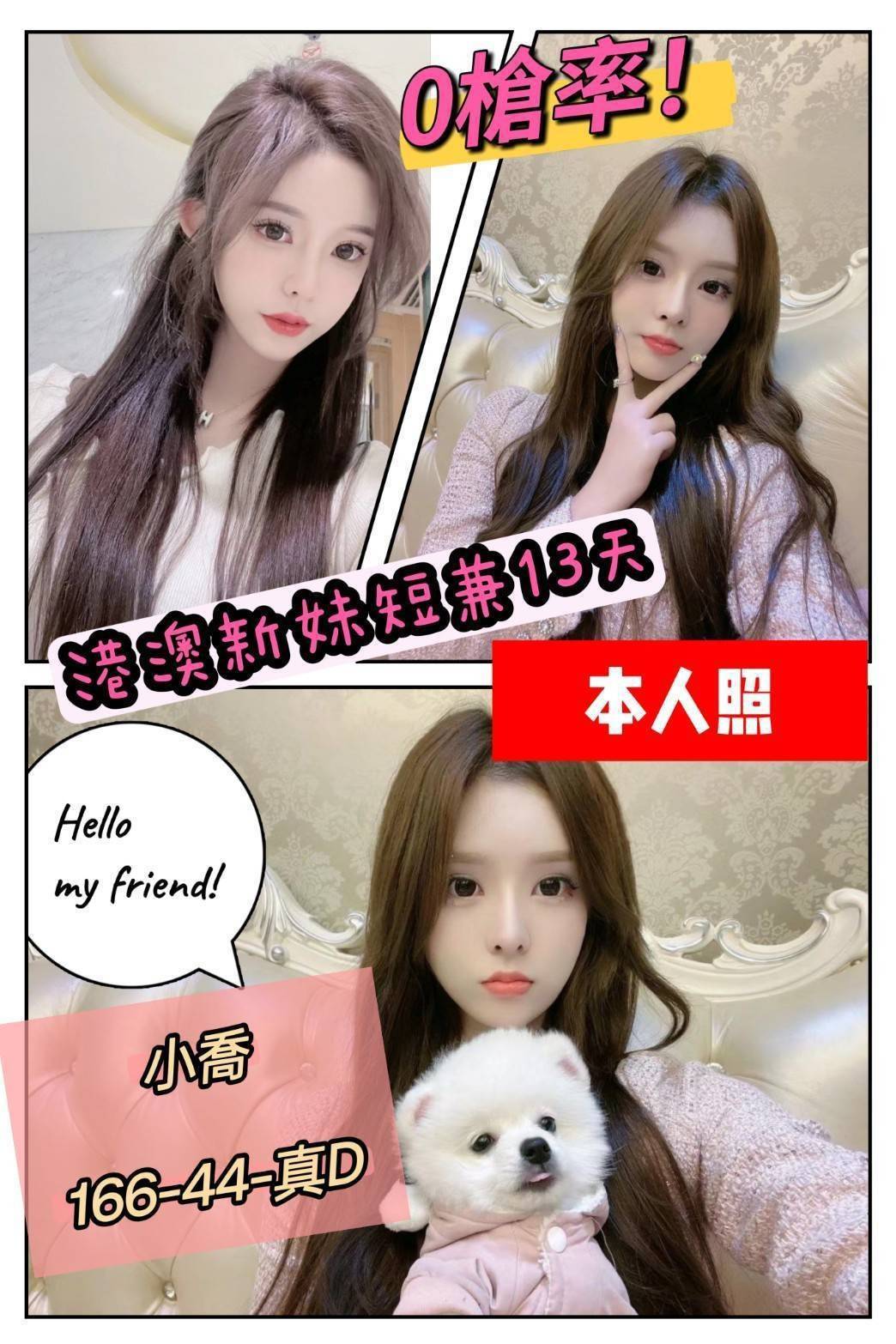 台南定點茶:小喬166/44/D/21Y