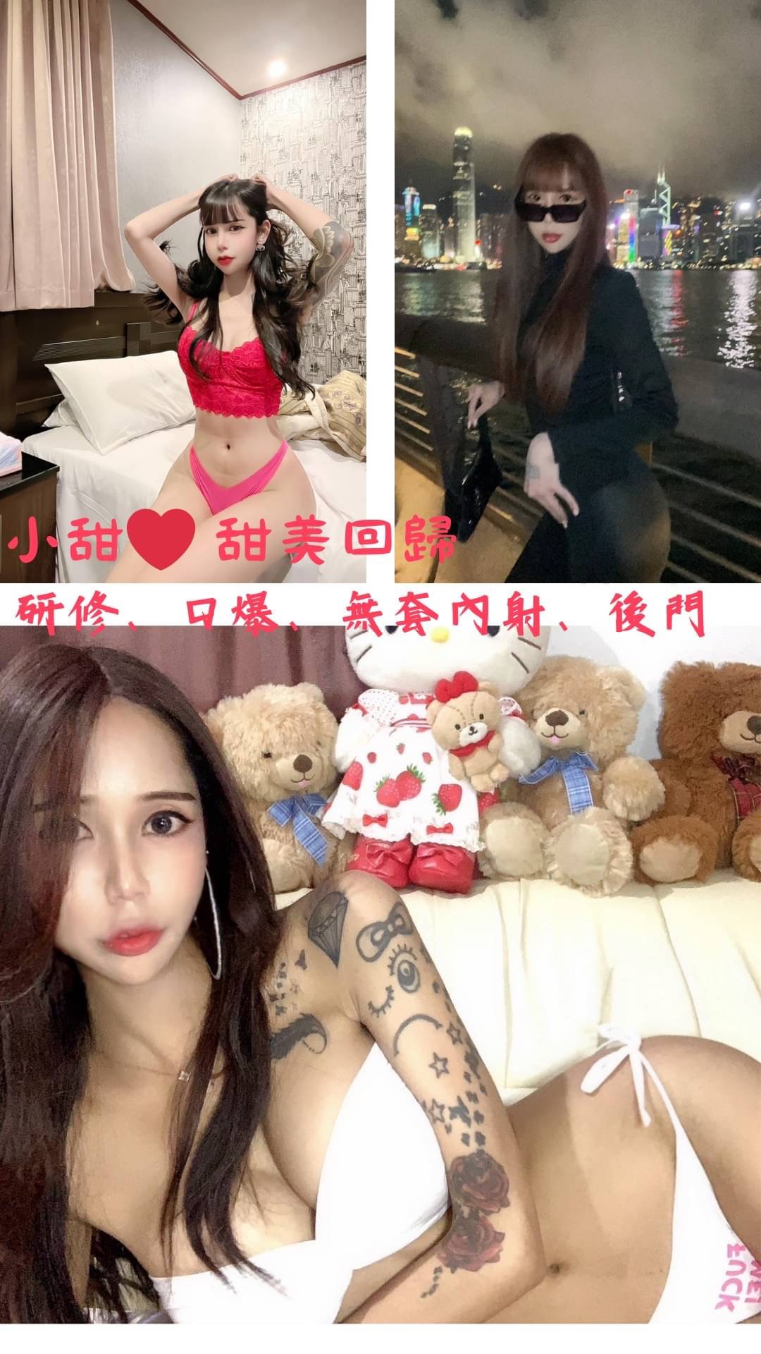 高雄定點茶:小甜心 167/47/C/20Y