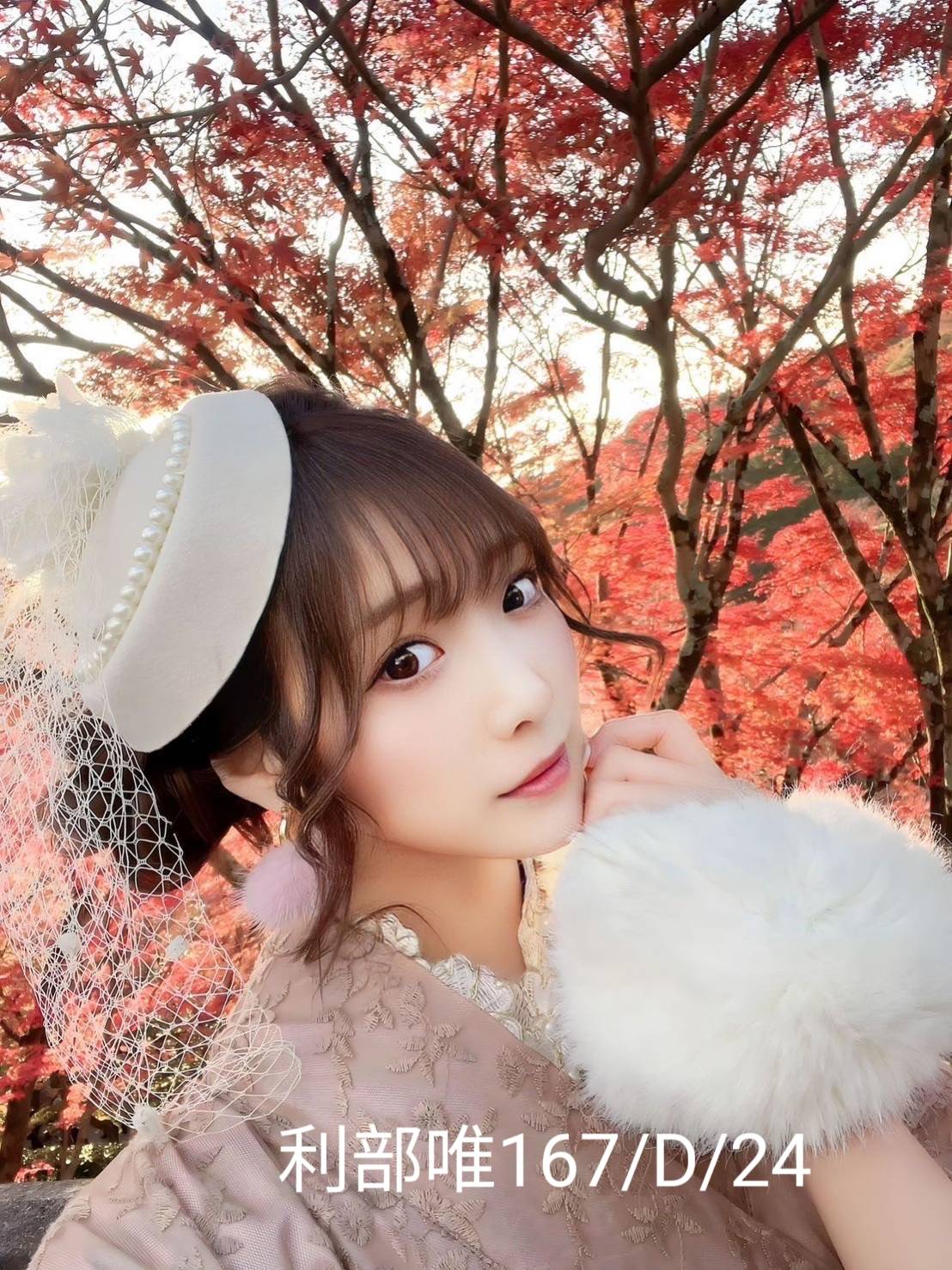 台北外送茶:️️️利部唯 167/D/24Y