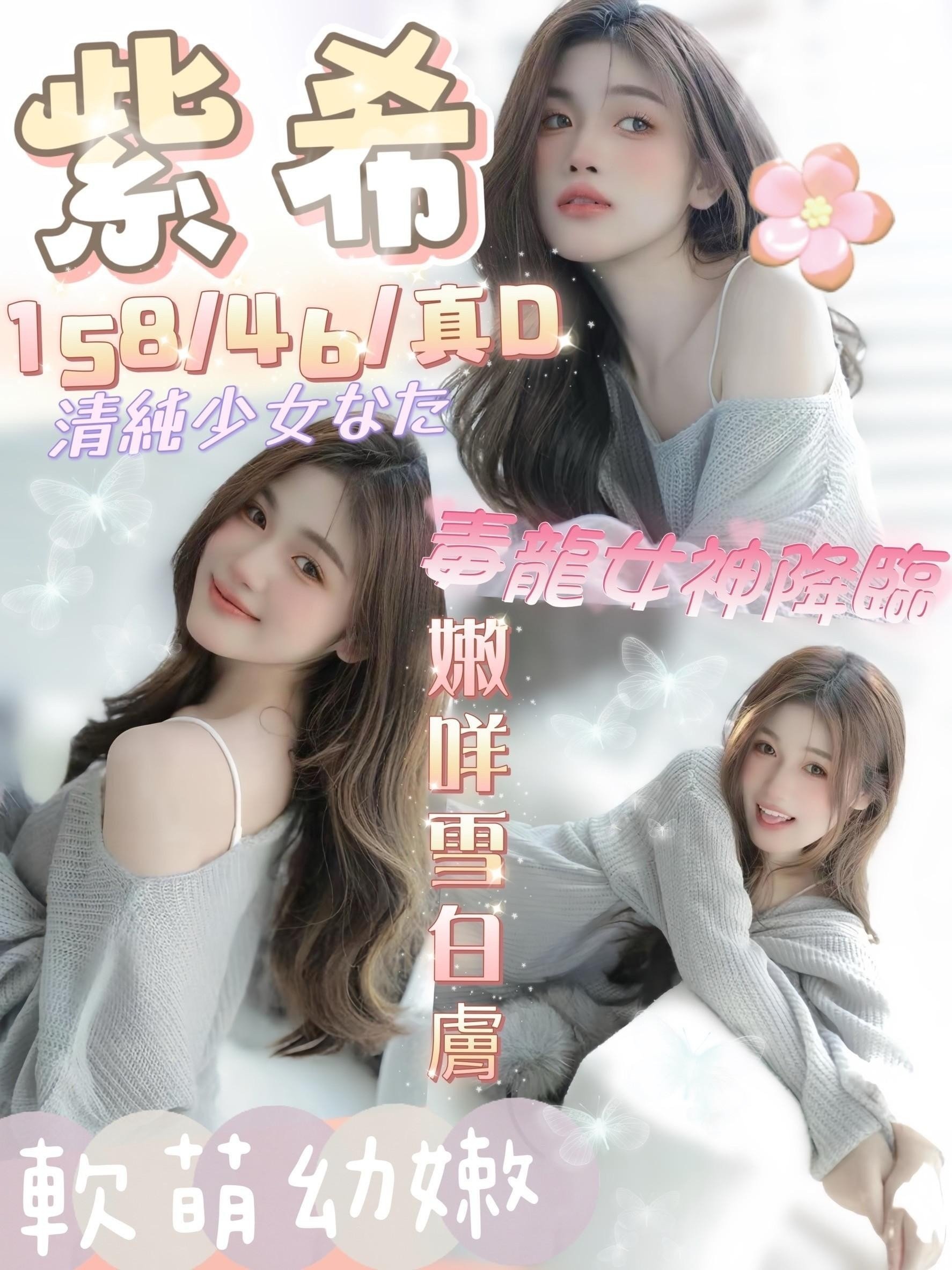 台南定點茶:紫希 158/46/D