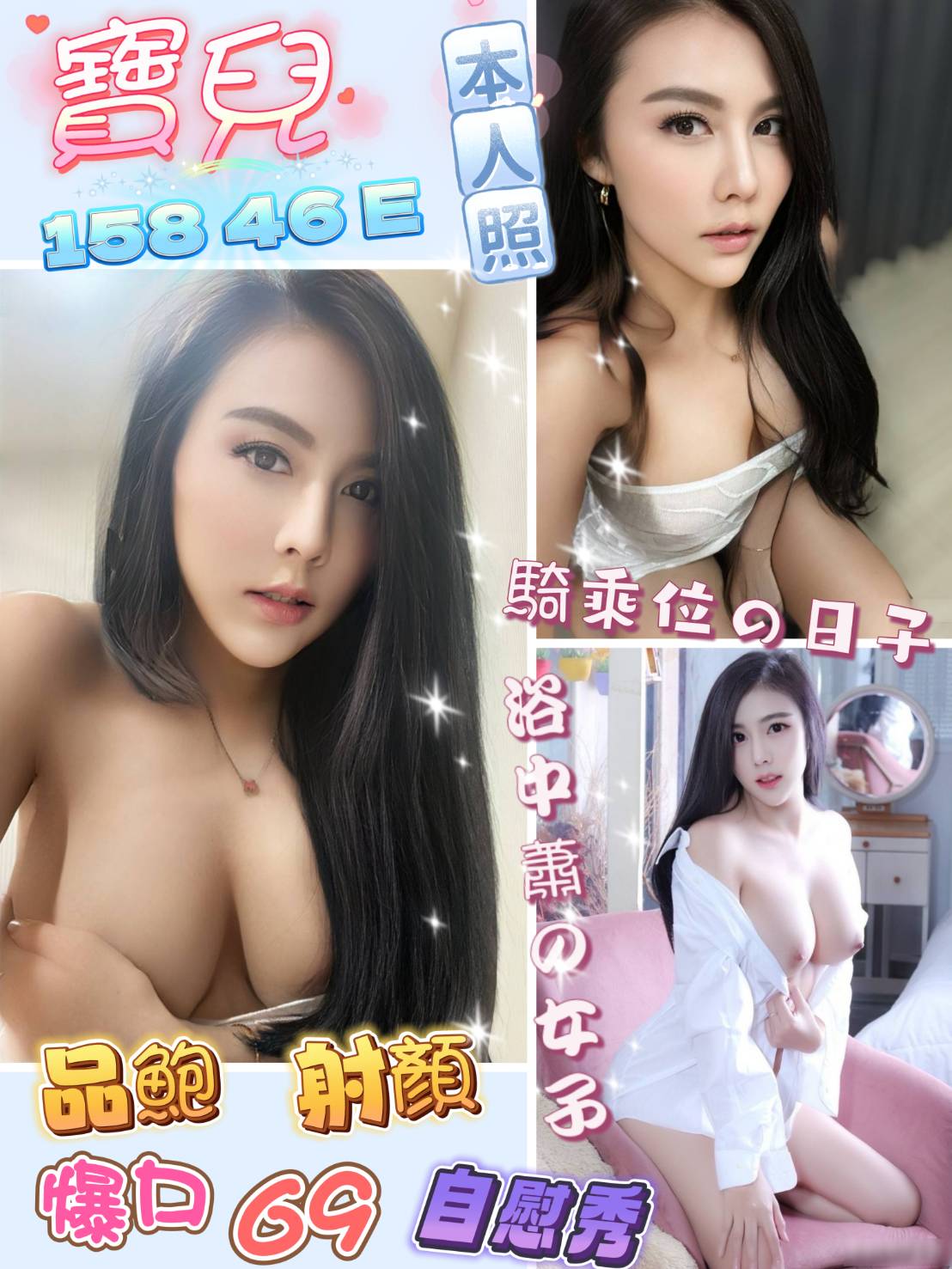 高雄定點茶:寶兒158/46/E