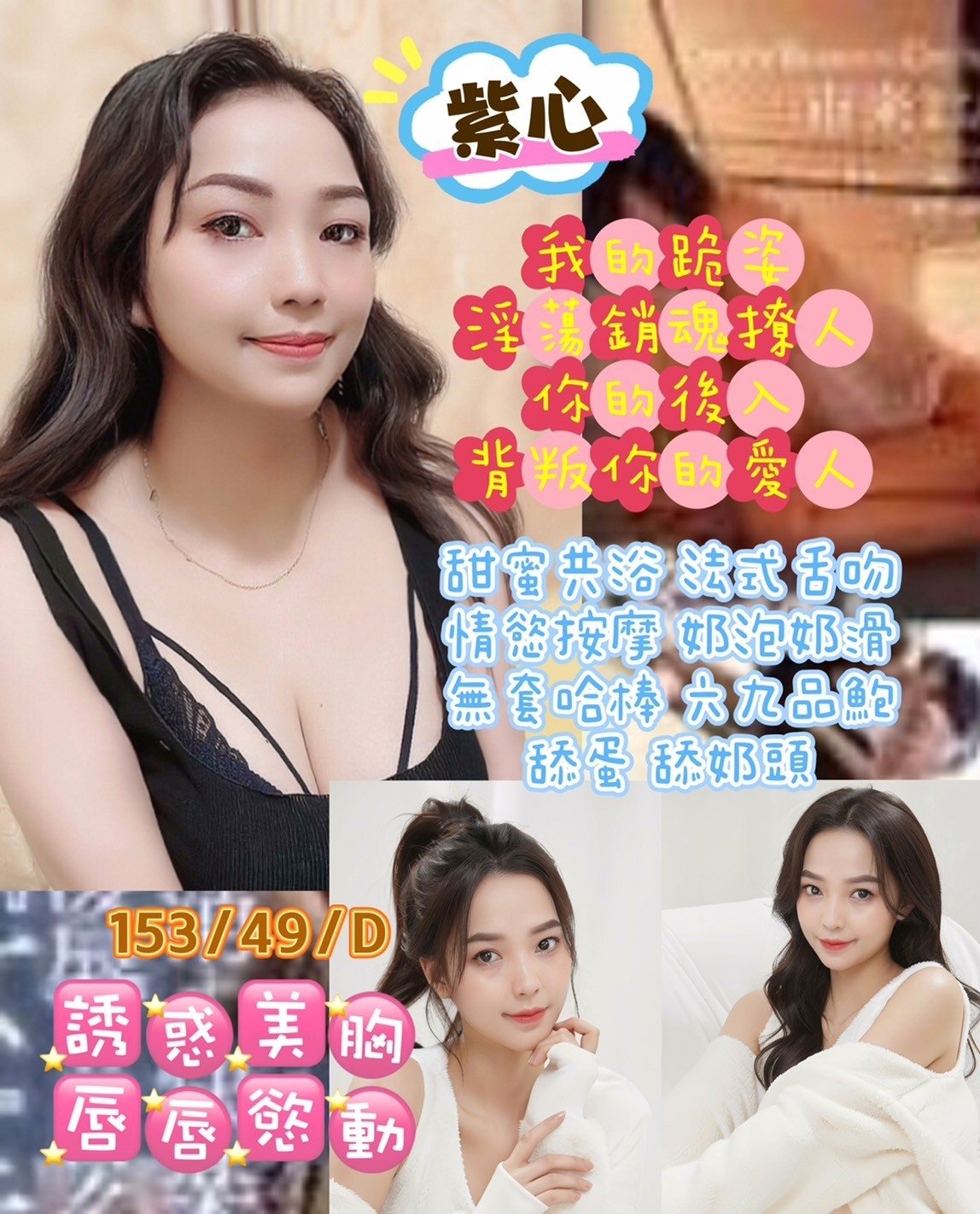 基隆定點茶:紫心 153/49/D/25Y