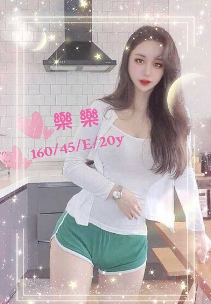 台南外送茶:樂樂 160/45/E/20Y