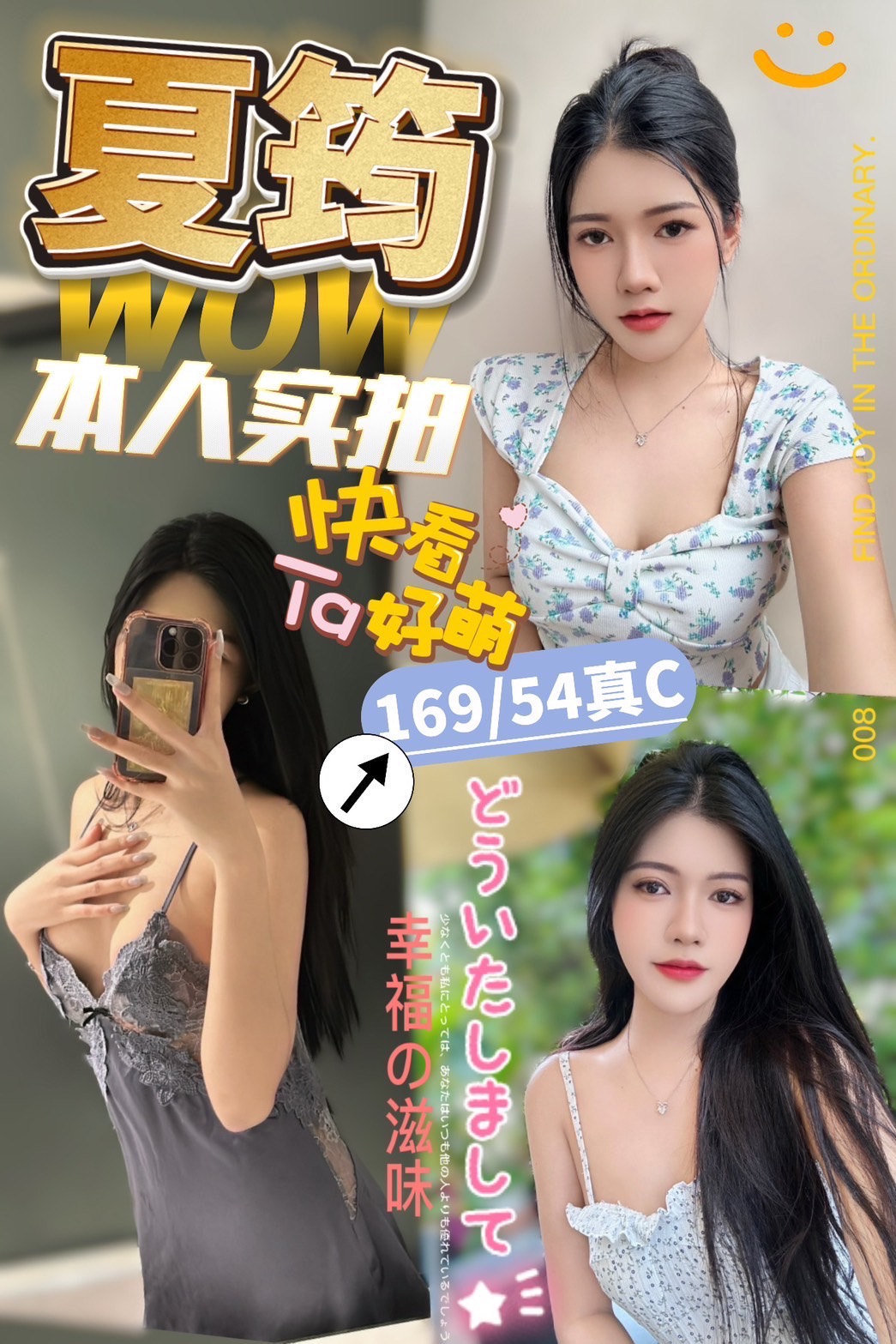 台北定點茶:夏筠 169/C/54