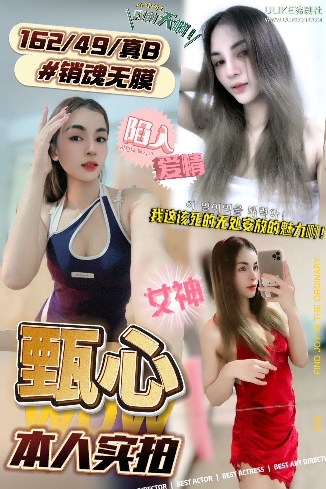 台北定點茶: 甄心 162/49/B