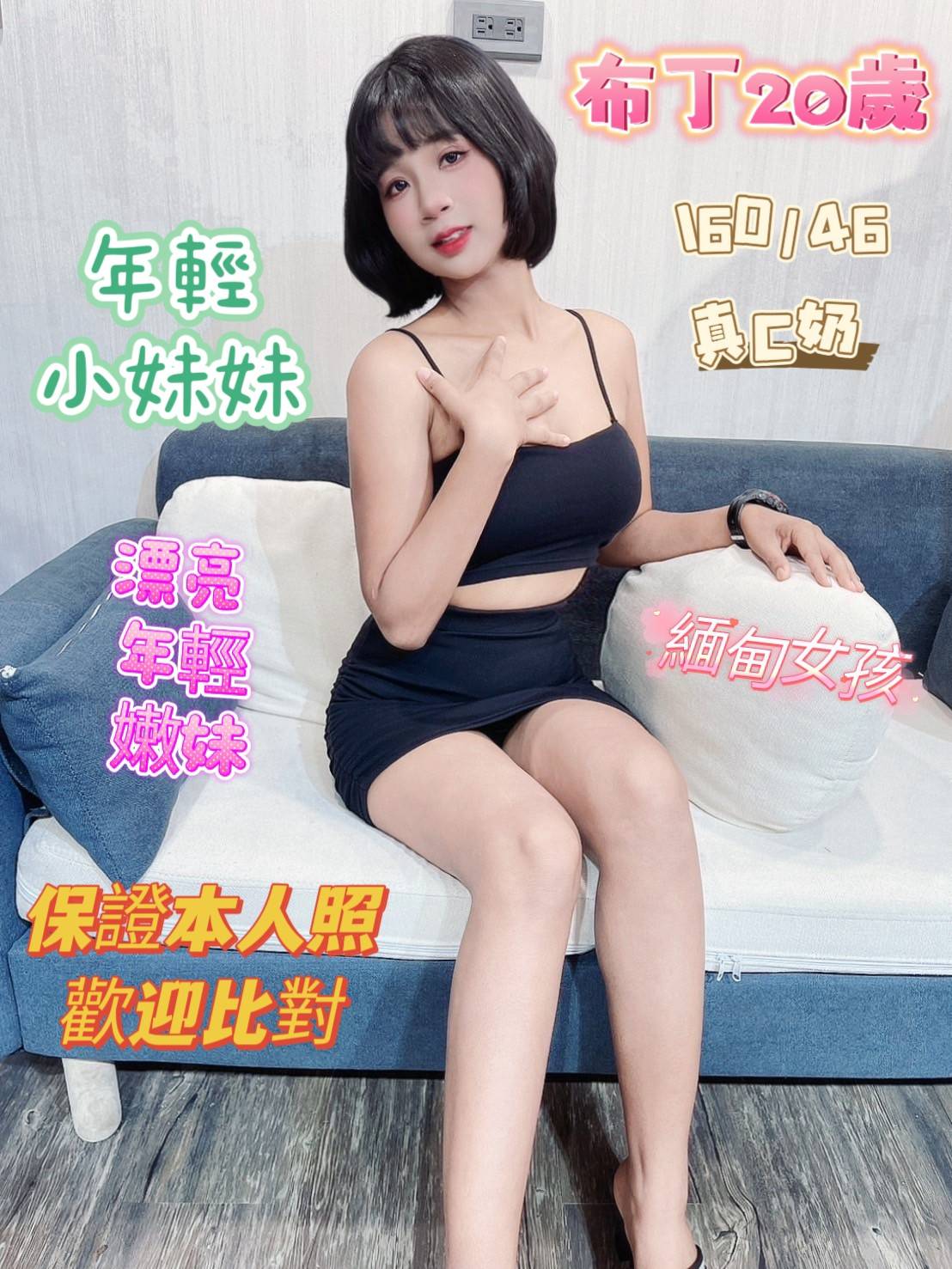 台南定點茶:布丁 160/46/C/20Y