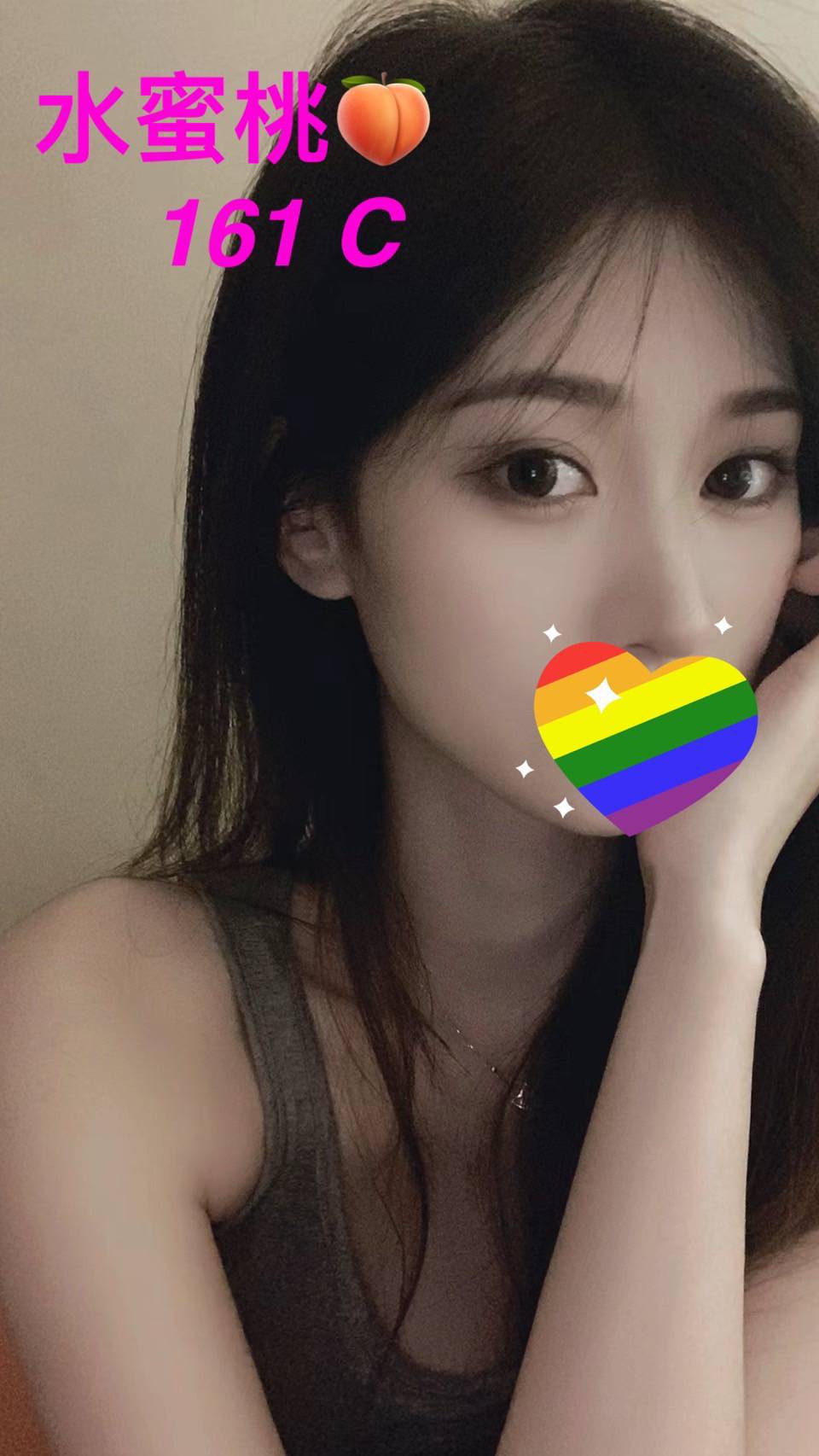 台北外送茶:️️水蜜桃161/C/46/22Y